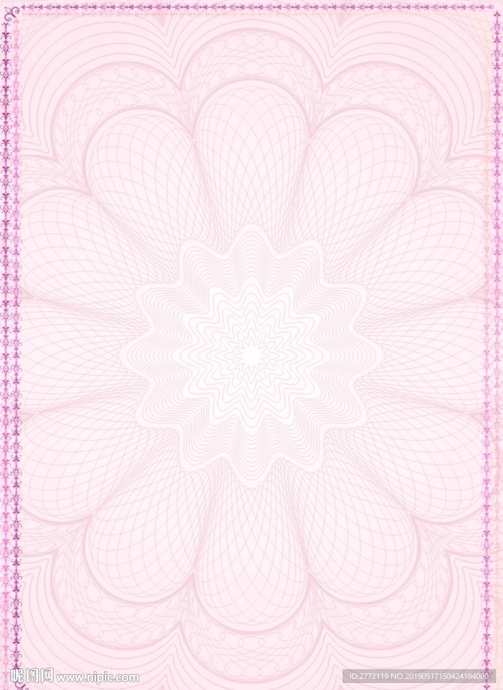 淡雅红 淘宝证书纹