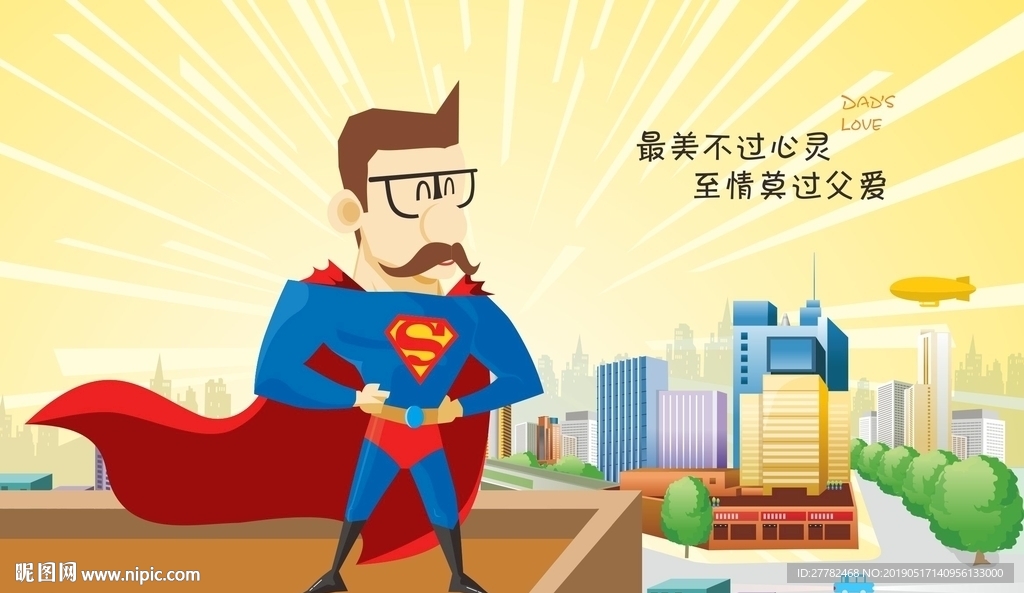 商业插画