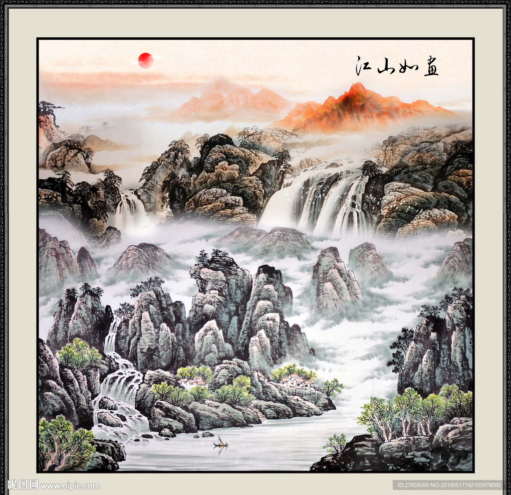 江山如画