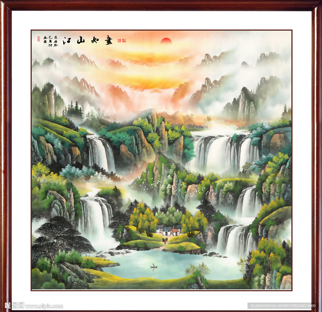 山水画
