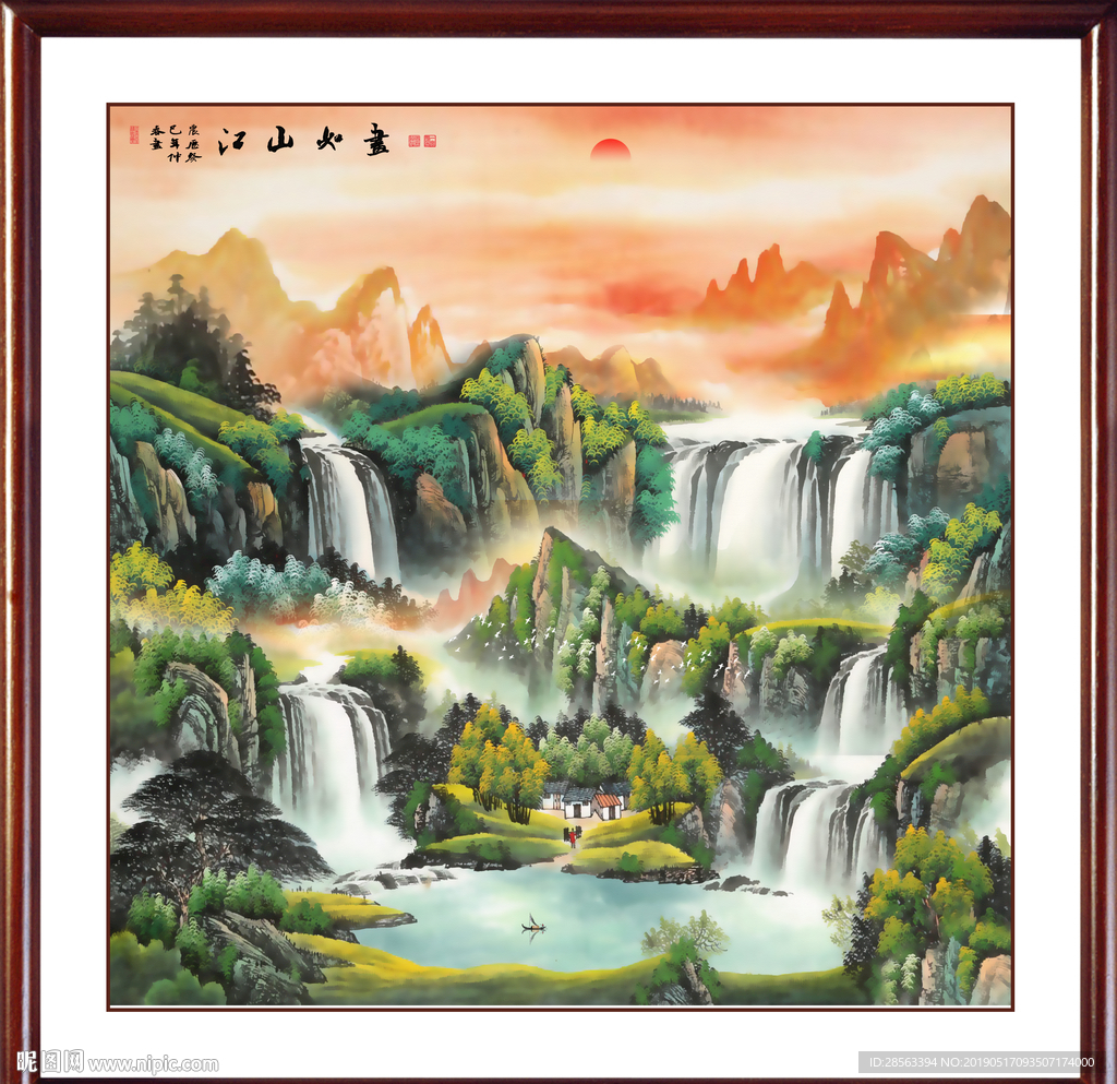 国画山水