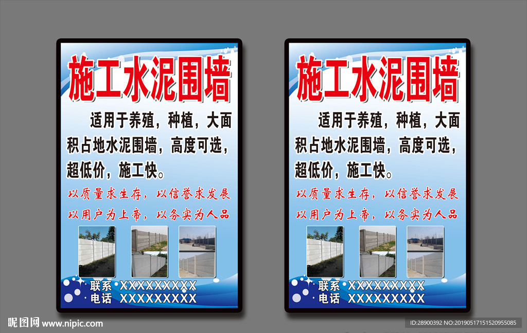 蓝色海报