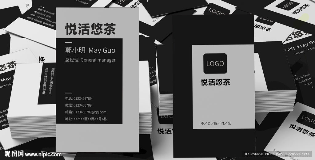 极简名片