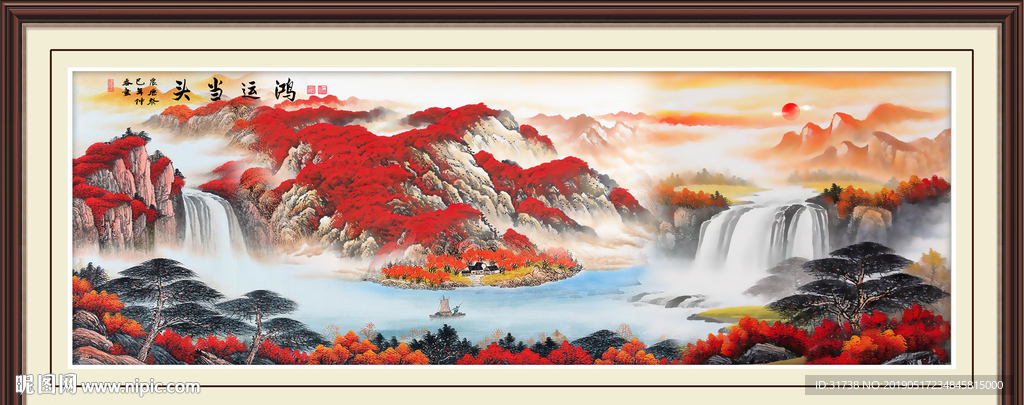 鸿运当头