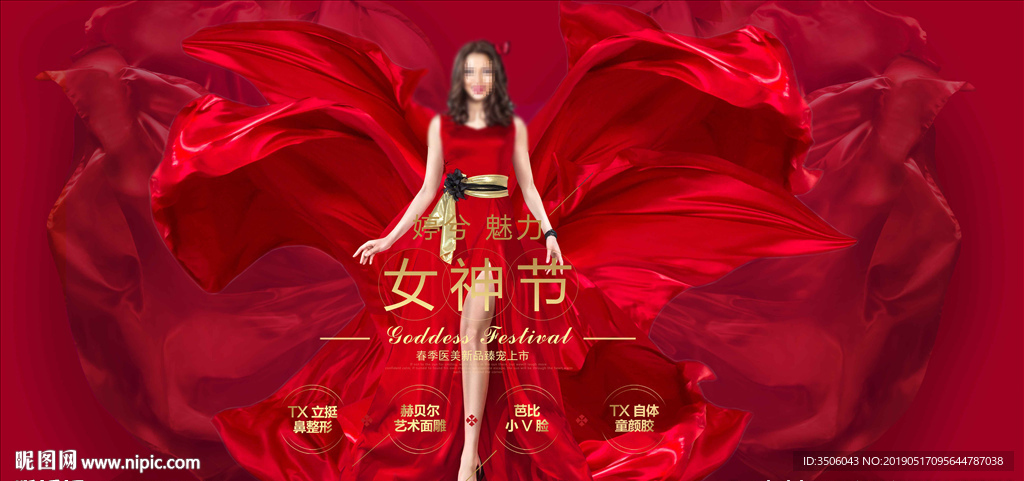 形象海报