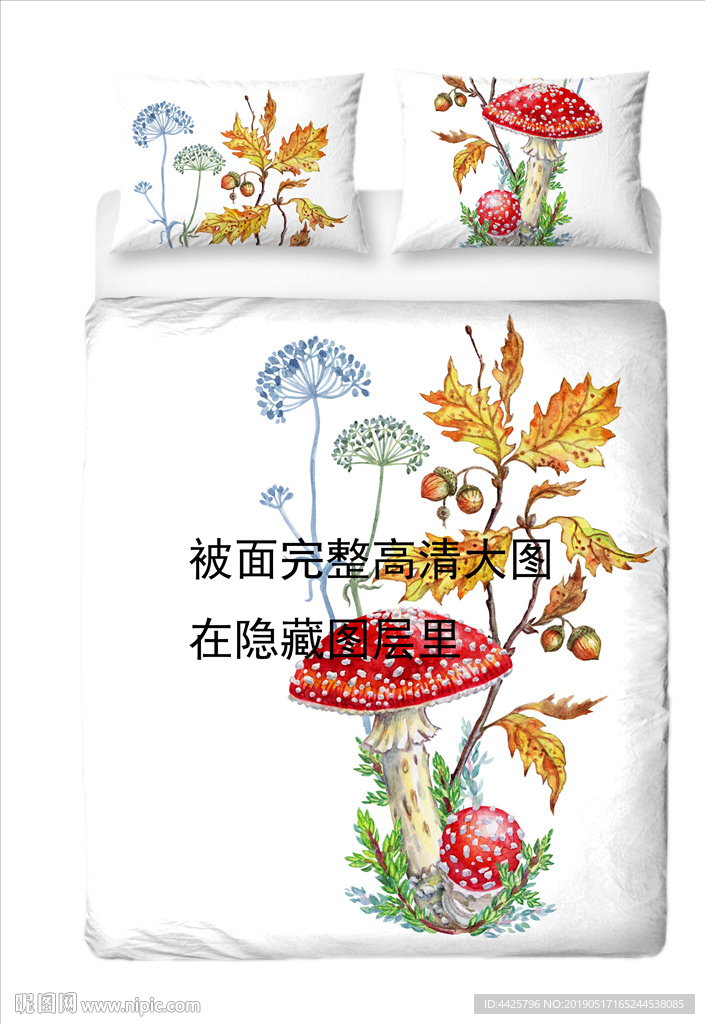 蘑菇床品印花绣花