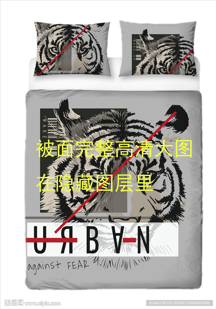 老虎床品印花