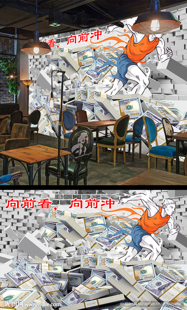励志 青春工装背景