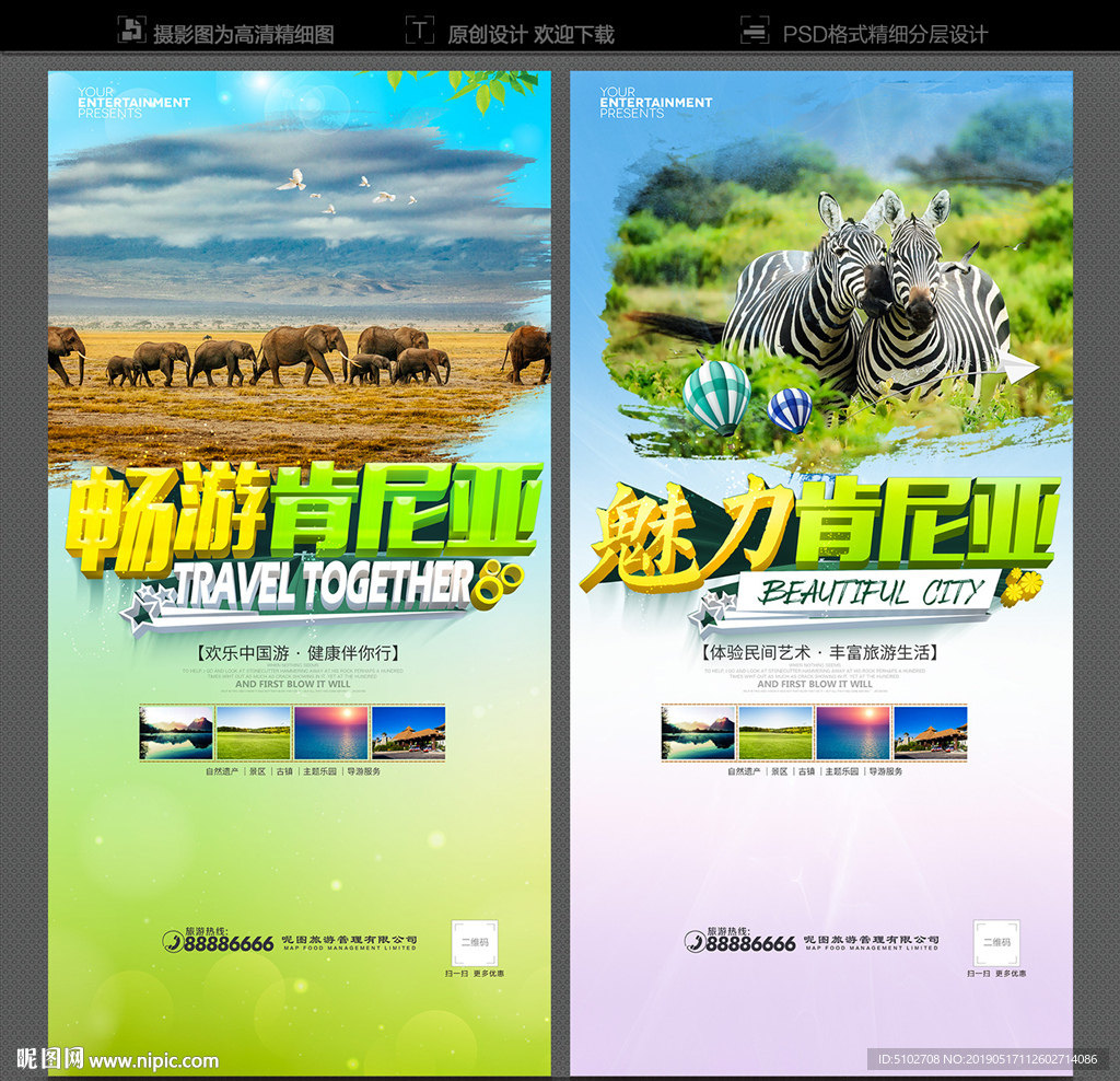 肯尼亚