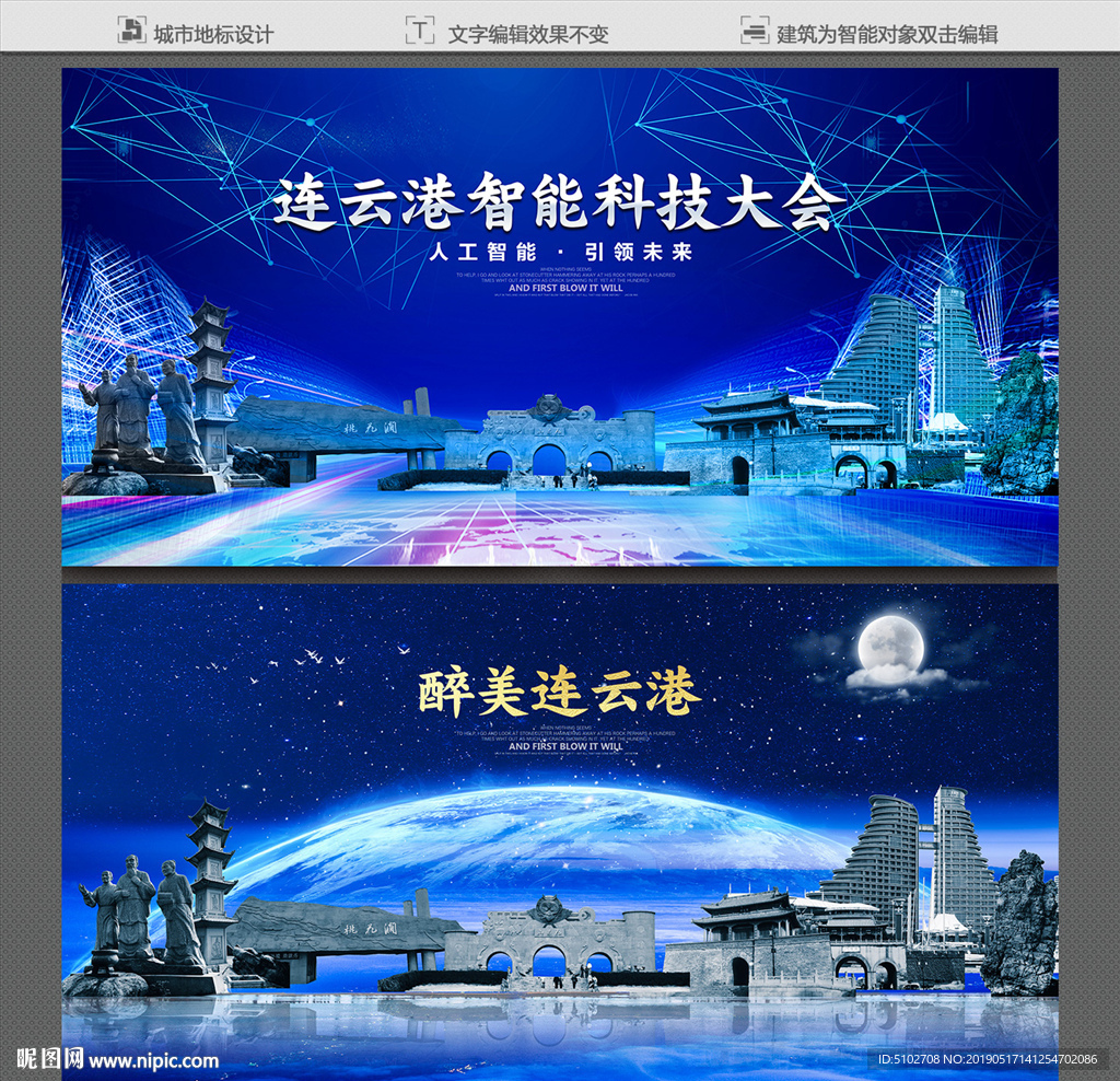 连云港