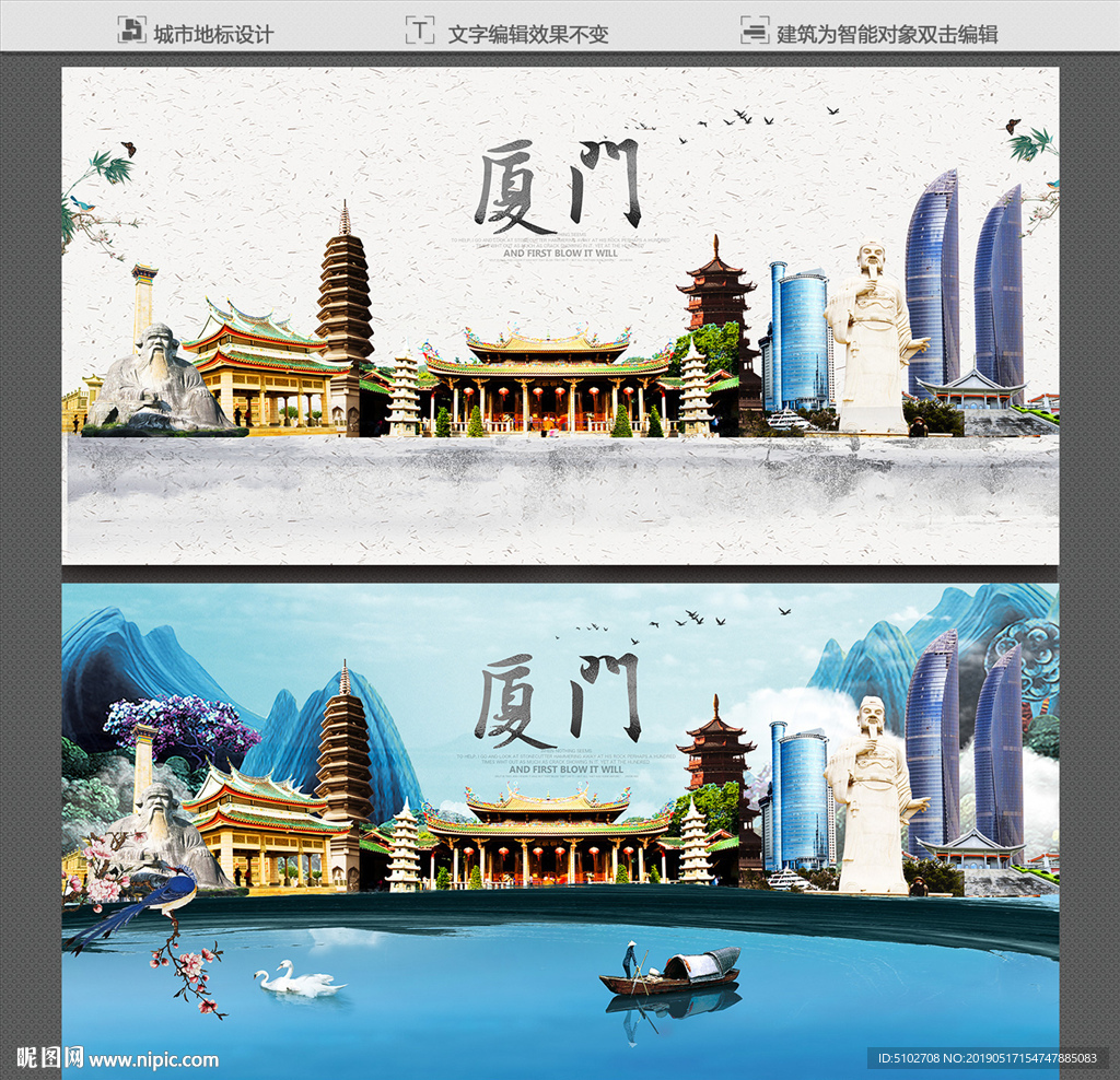 厦门