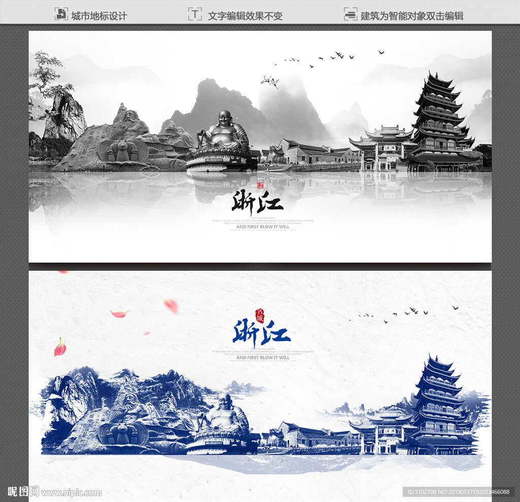 浙江