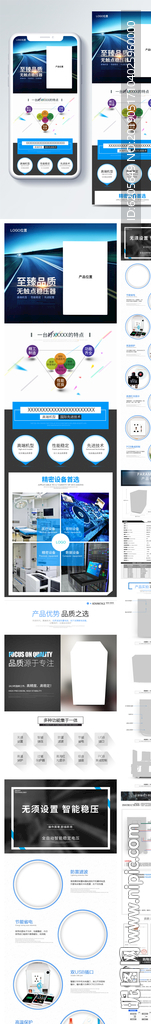 全新冷色系五金工业产品详情