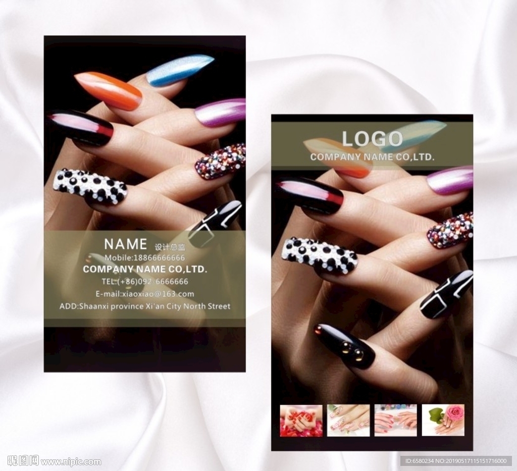 美甲名片