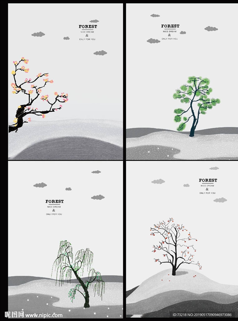 季象