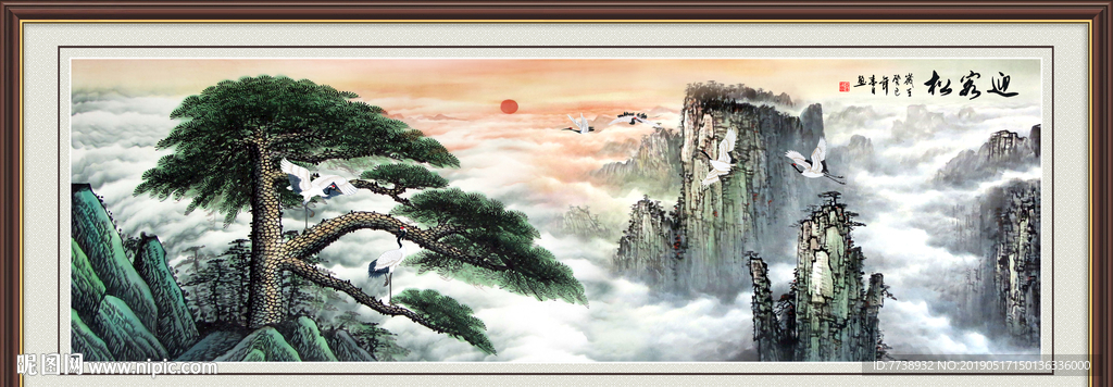 迎客松国画
