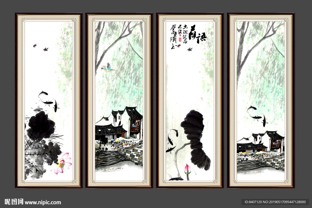 水墨画荷花