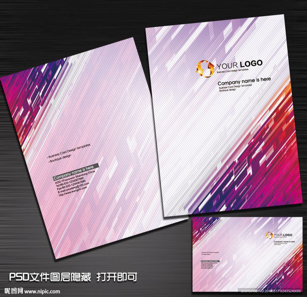 简洁大气企业公司产品画册封面