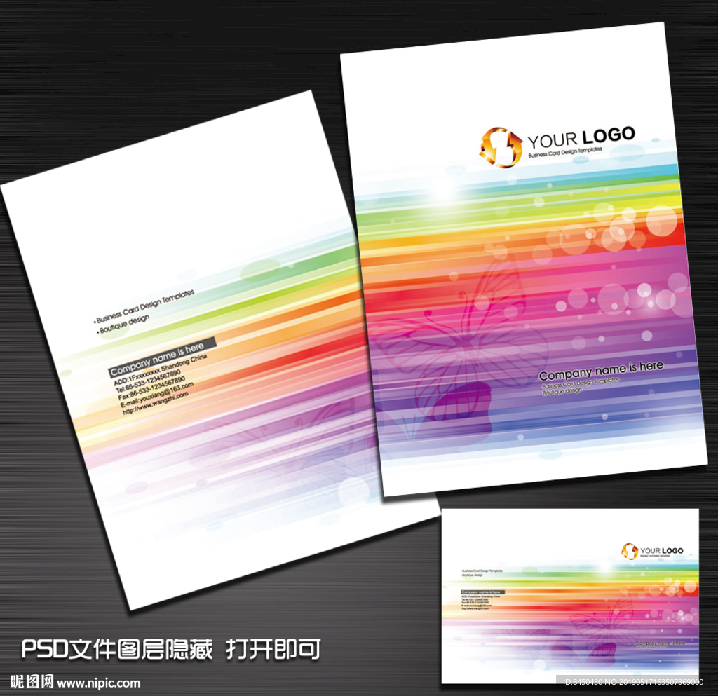 简洁大气企业公司产品画册封面