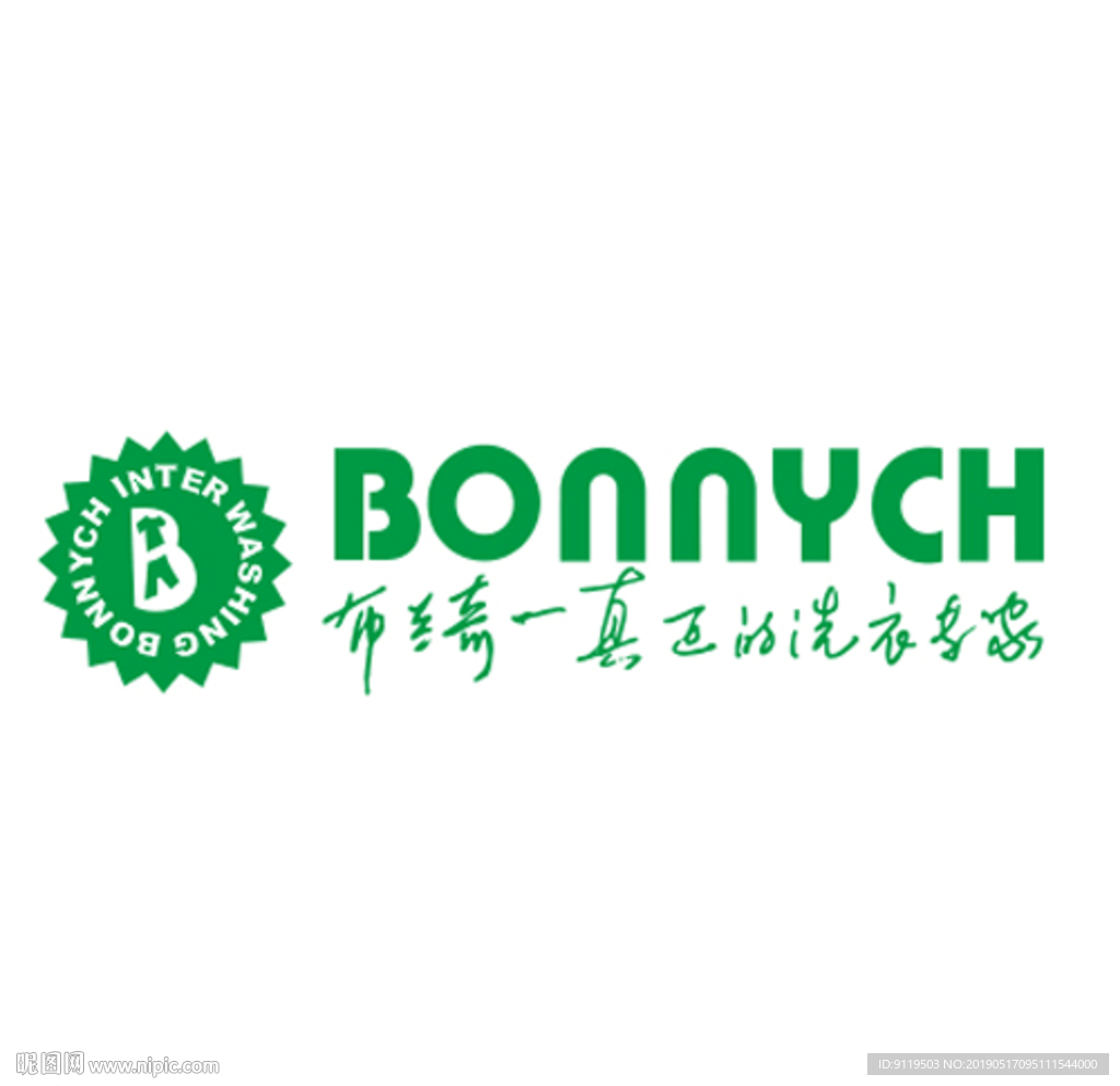 布兰奇