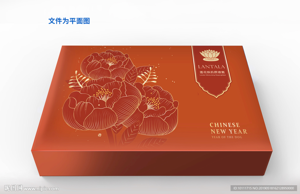 养生产品包装
