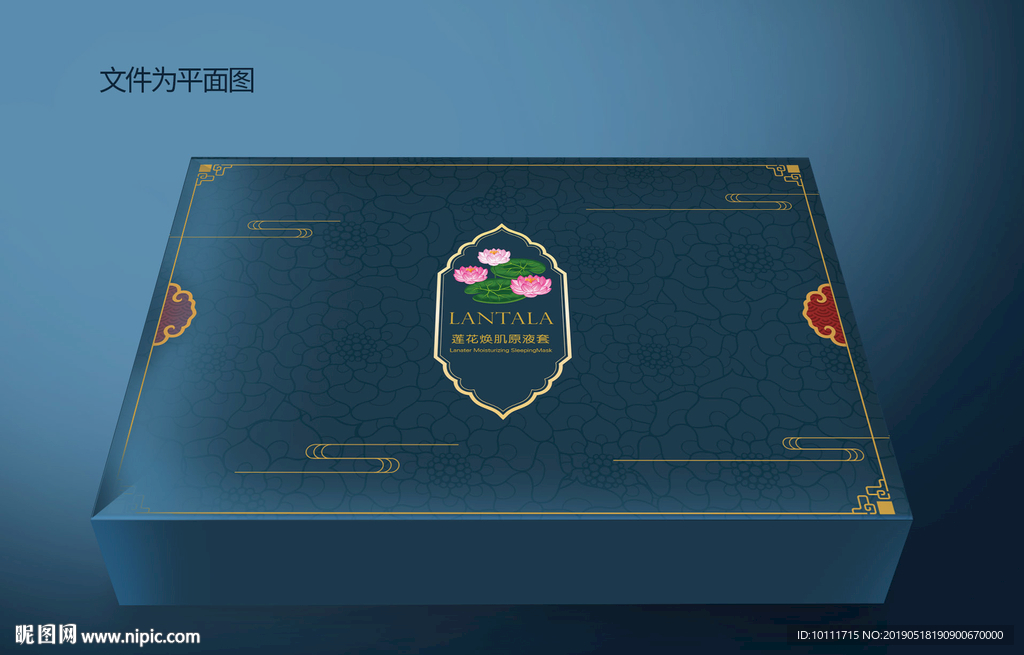 高端养生产品包装