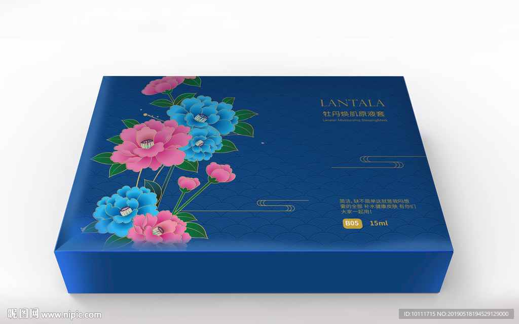 美容院产品包装 平面图