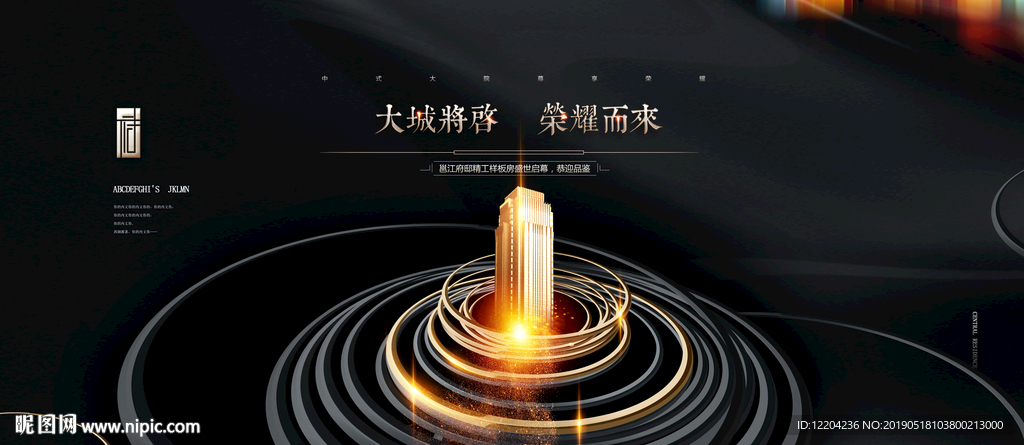 房地产