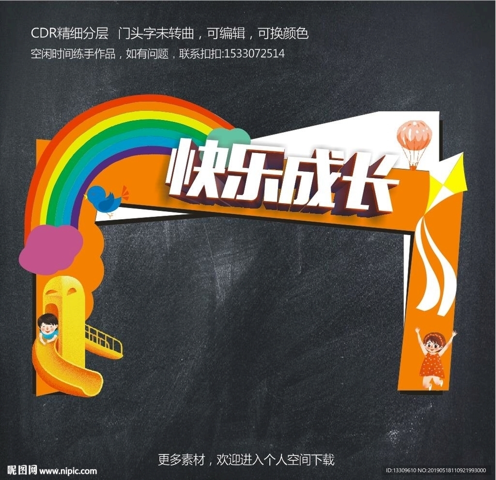 六一门头