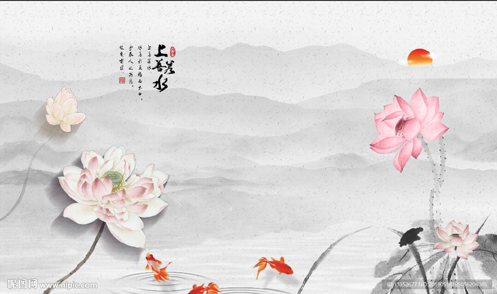 上善若水