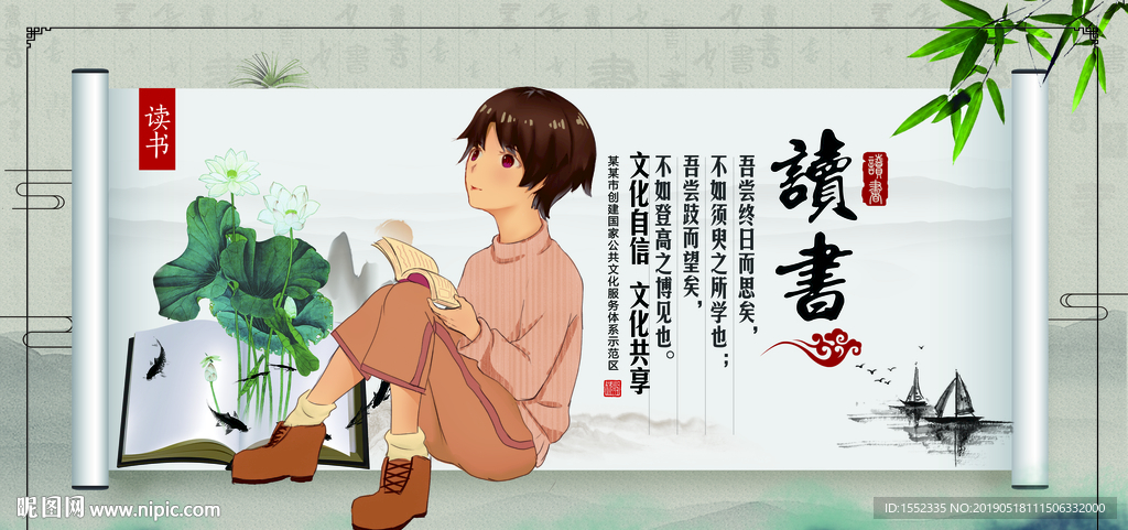 阅读