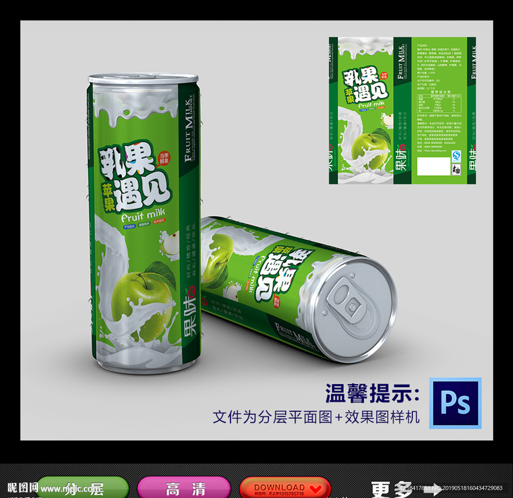 酸奶包装
