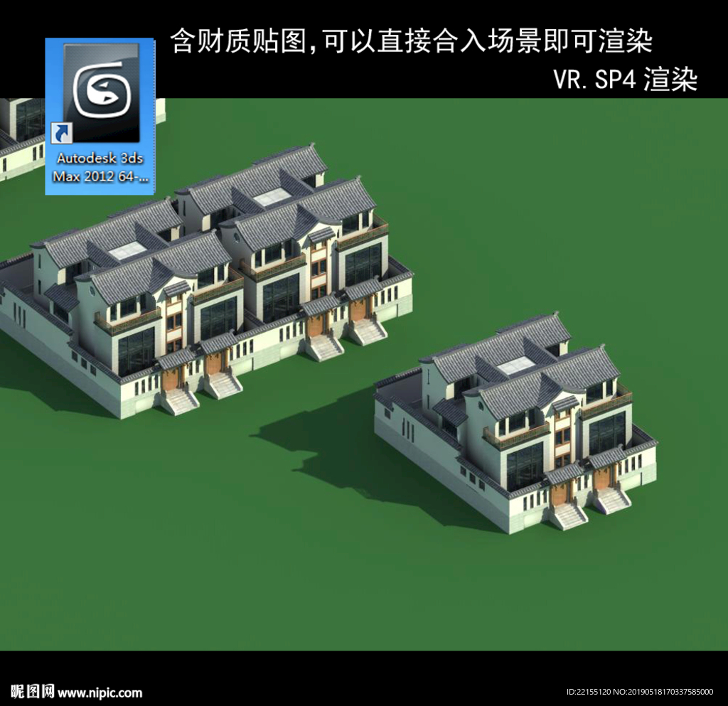中式别墅 中式民居