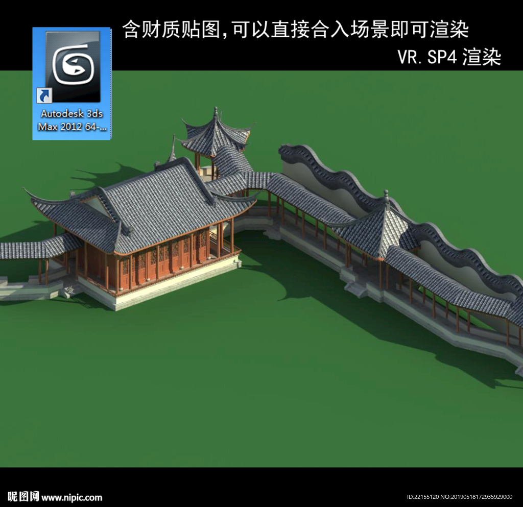 古建廊亭