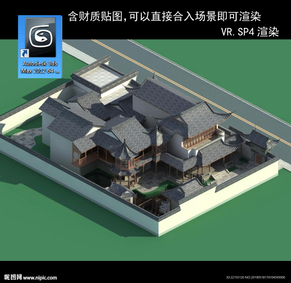 中式别墅 中式民居