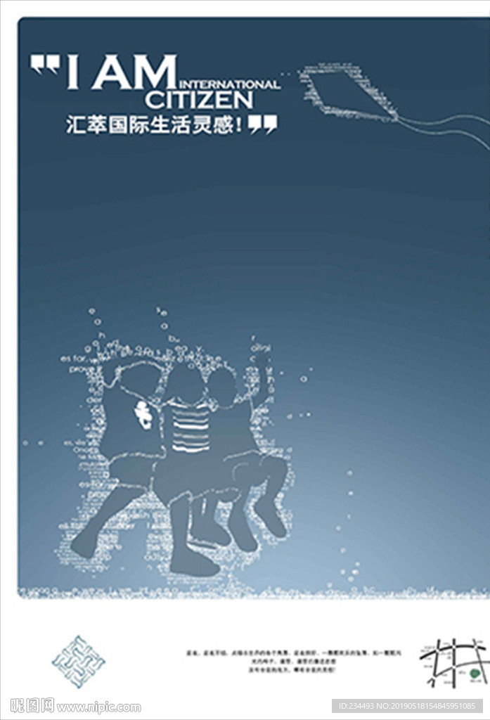 高端地产