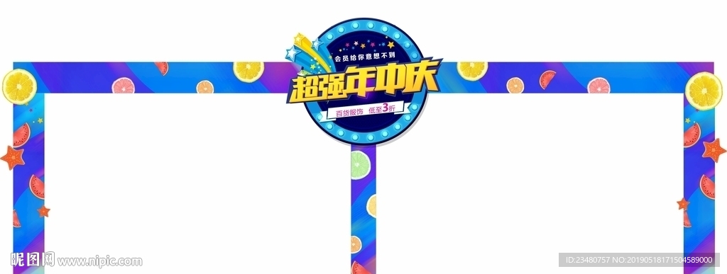 商场造型门