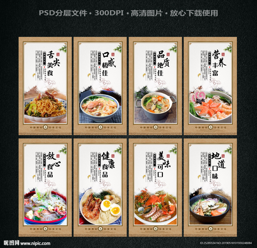 海鲜面