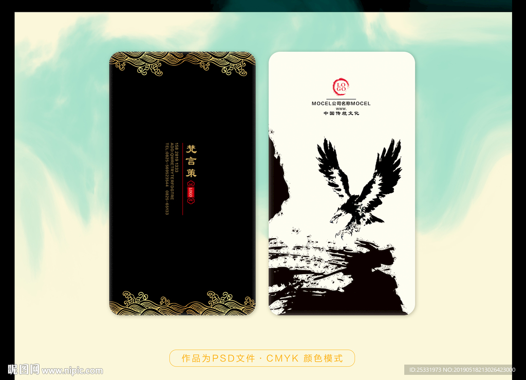 黑色高档名片