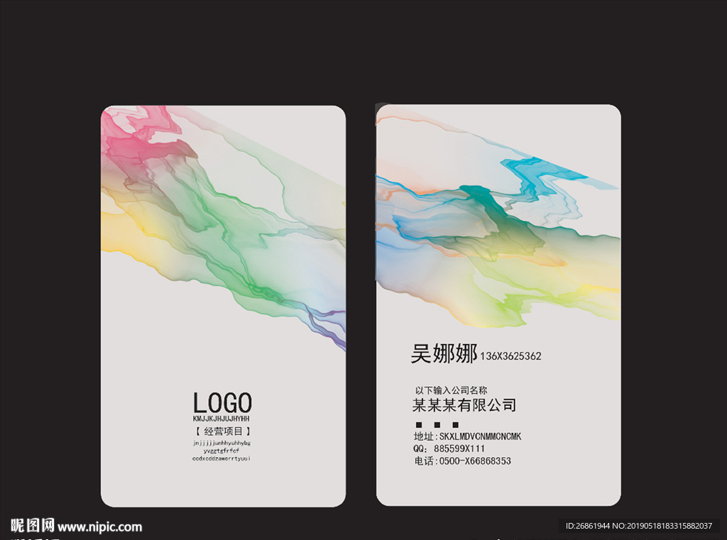 商业名片
