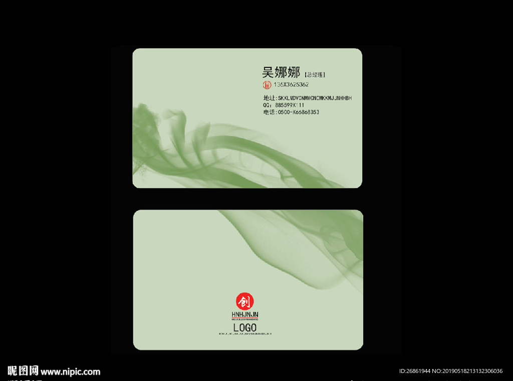 高档名片