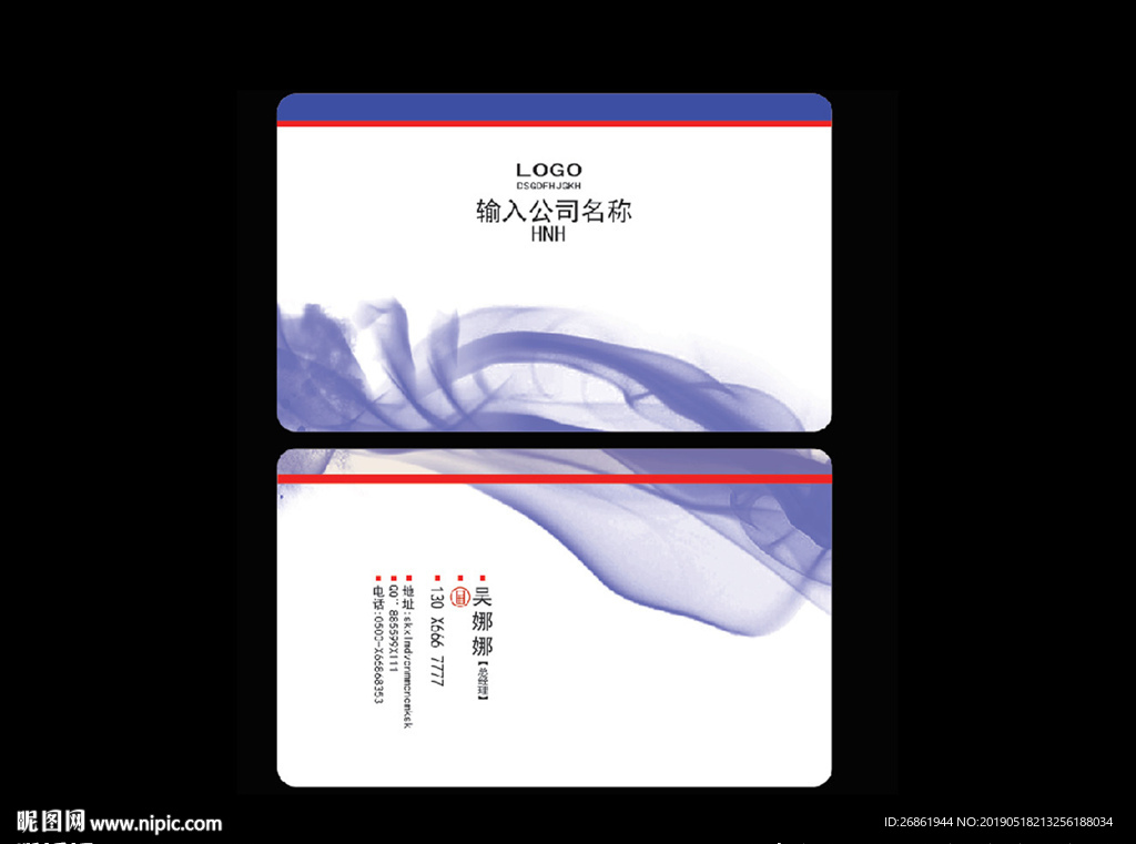 科技名片