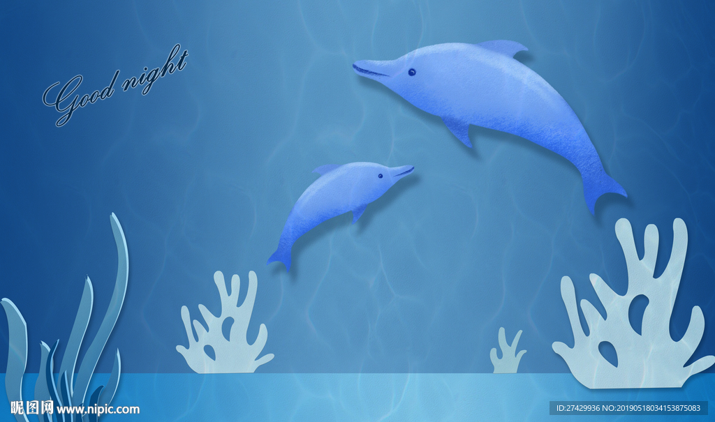 海豚海草海洋世界立体背景墙壁画