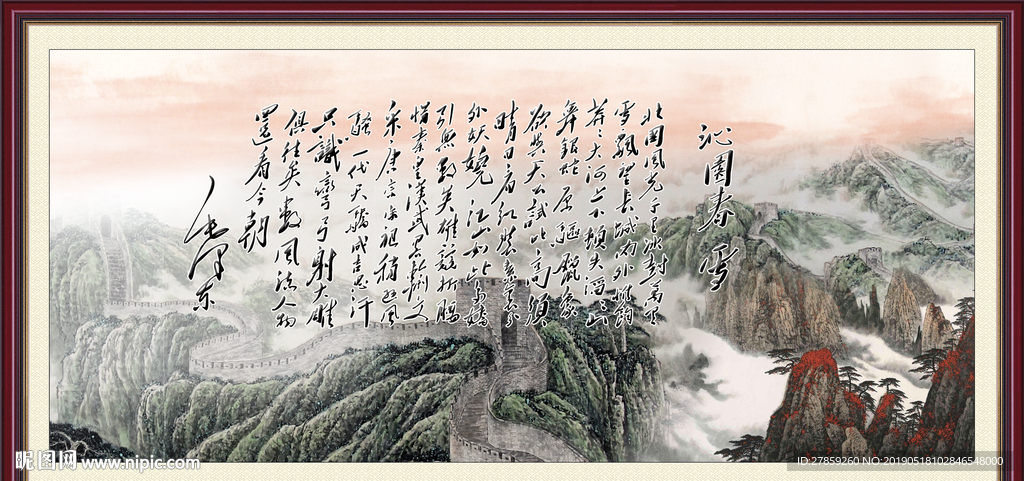 中堂画