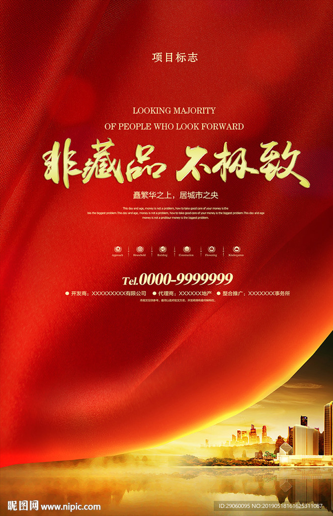 开盘启幕地产背景