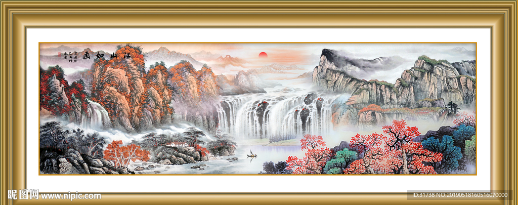 山水国画