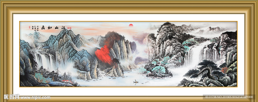 山水画