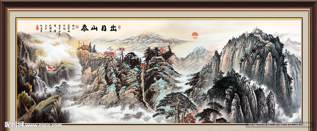 泰山日出