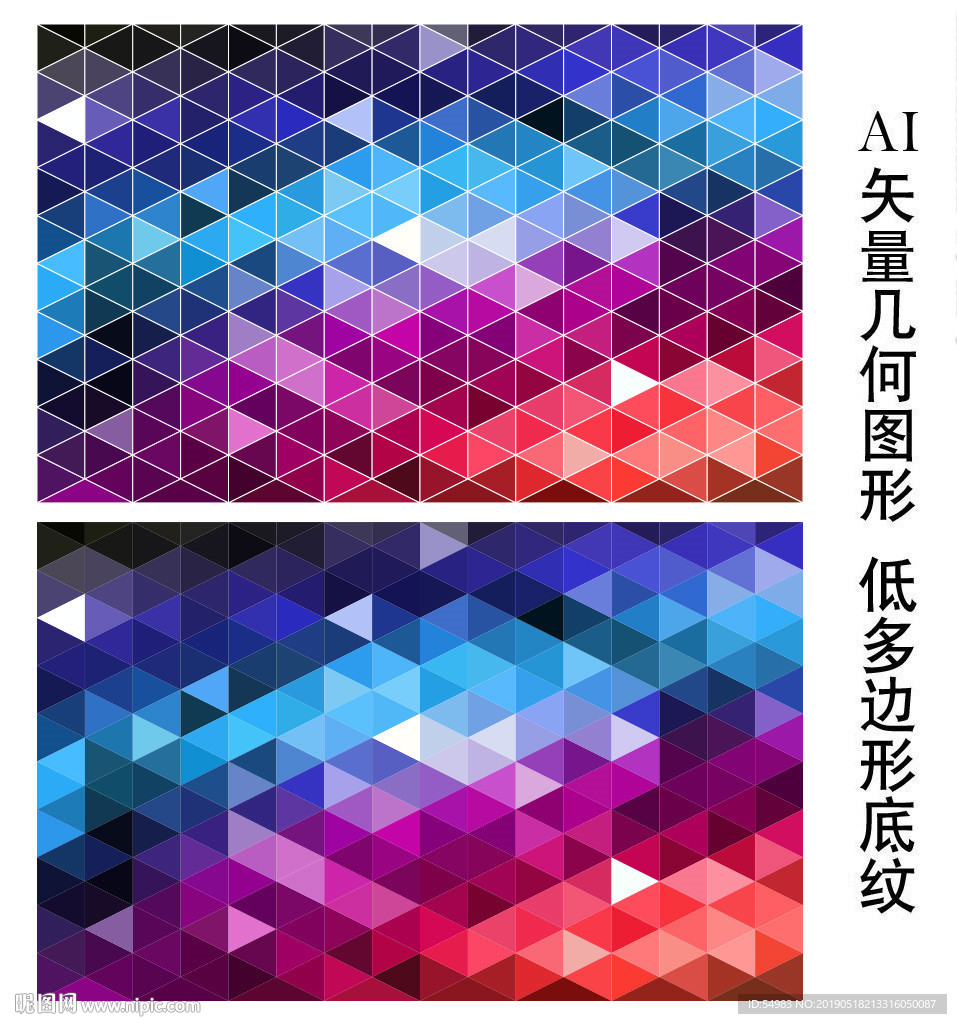 渐变底纹