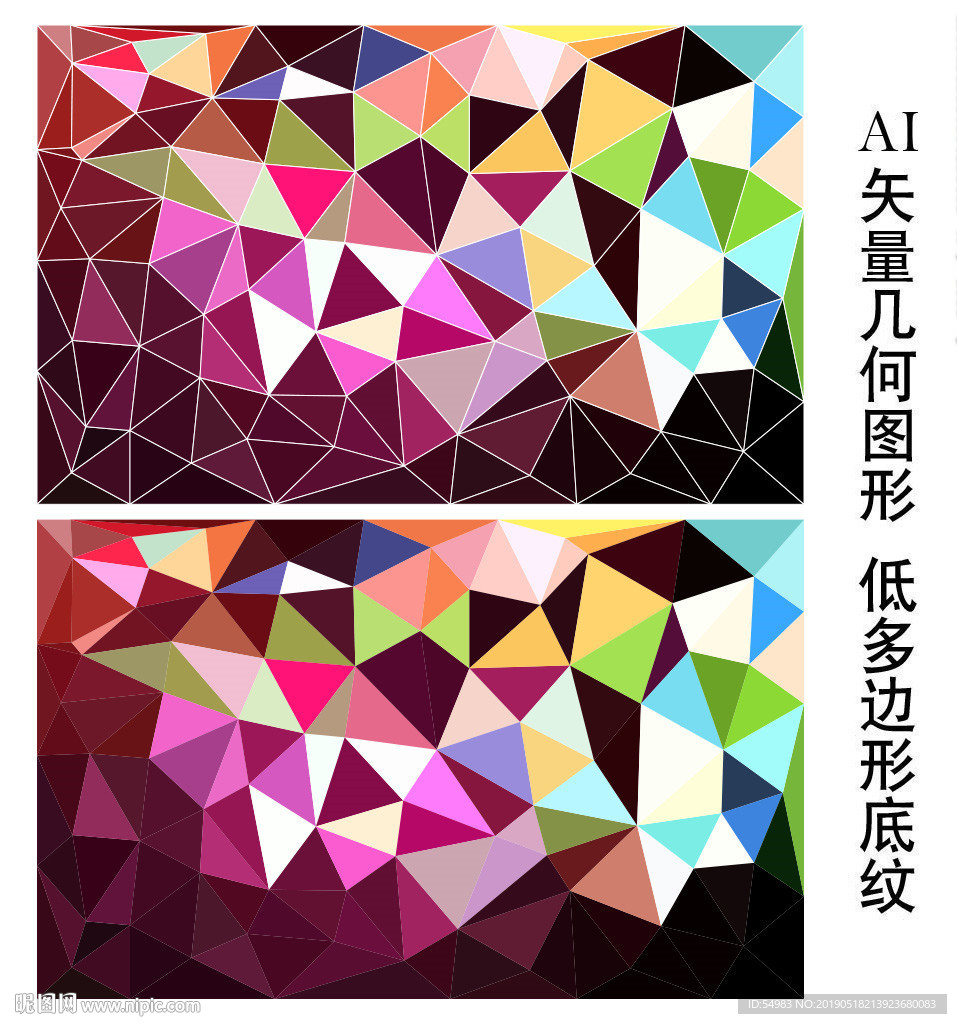 低多边形底纹